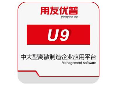 中央媒體走進(jìn)用友，零距離探訪用友精智工業(yè)互聯(lián)網(wǎng)平臺
