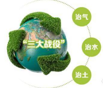 推動氫燃料電池汽車示范應用，國務院印發(fā)深入打好污染防治攻堅戰(zhàn)的意見